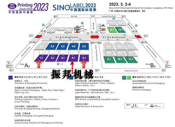 2023華南印刷展館區(qū)域圖11.jpg