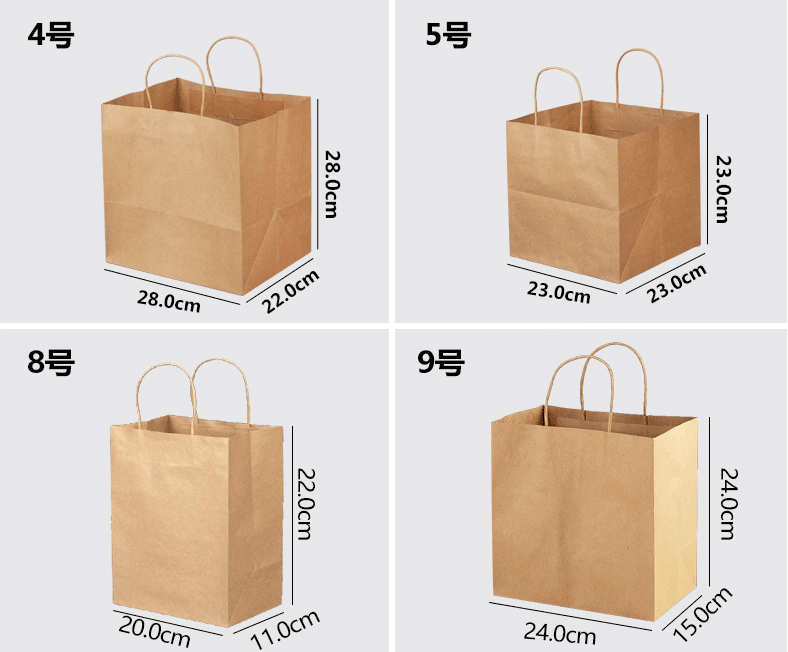 上海牛皮紙手提袋定制規格參考  第1張