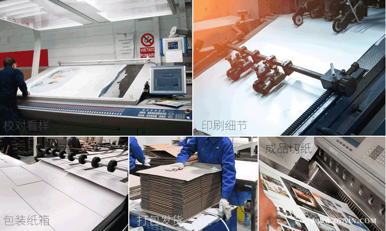 為何很多企業都需要印刷企業畫冊呢？  第1張