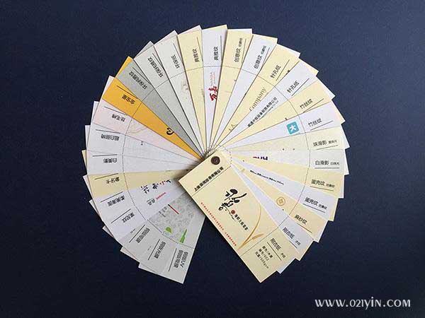 米黃剛古紙  第2張