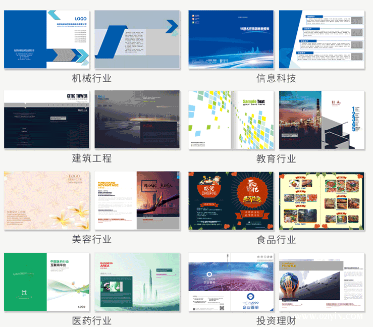 數(shù)字化時代畫冊印刷按需印刷  第1張