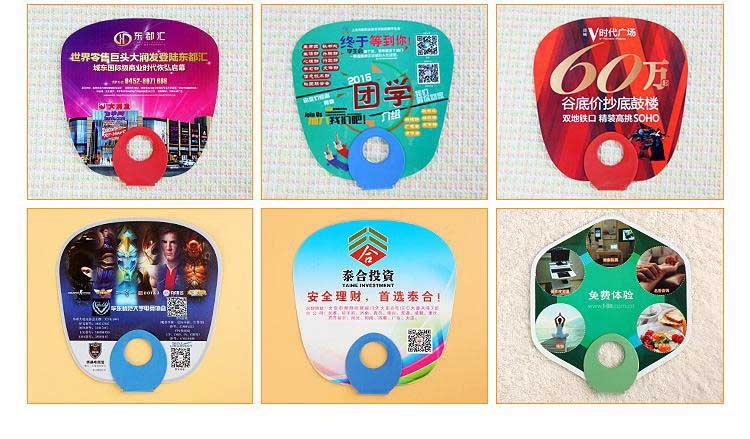 廣告扇定做  第4張