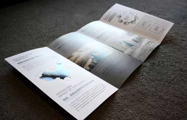 地產折頁  第2張