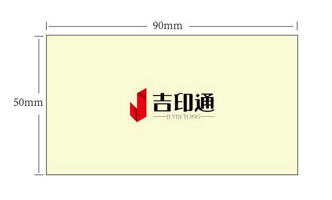 常用名片尺寸大小是多少  第2張