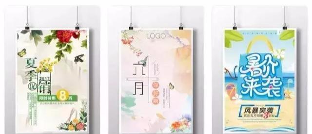 設(shè)計(jì)必備！常用印刷尺寸，單頁(yè)、畫(huà)冊(cè)、海報(bào)…收藏這一篇就夠  第8張