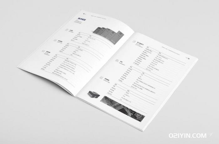 公司樣本  第2張