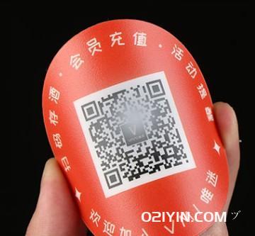 磨砂PVC商用支付二維碼塑片制作  第2張