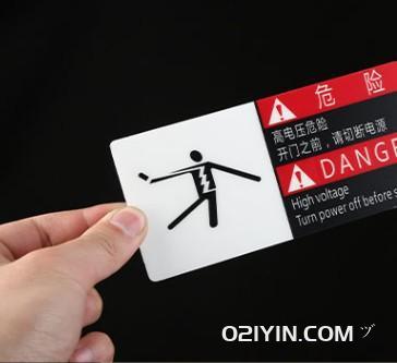 空調(diào)控制器pvc面板制作  第2張