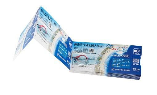 景點門票票券印刷  第1張