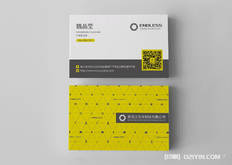 名片的標準尺寸  第3張