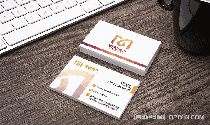 上海地產(chǎn)名片印刷  第2張