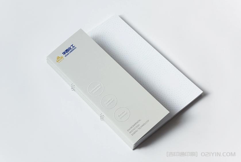 上海畫(huà)冊(cè)印刷廠 -畫(huà)冊(cè)印刷的首要選擇