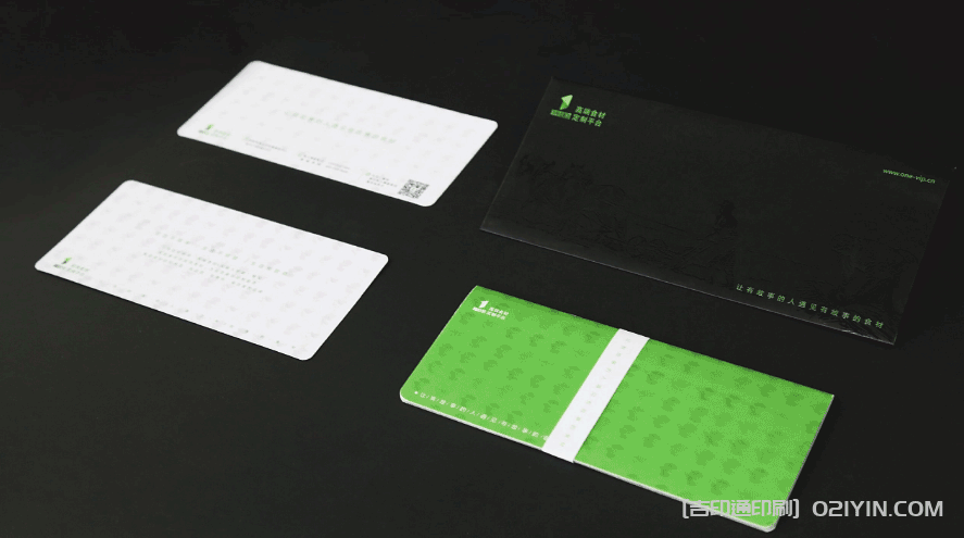 PVC企業會員卡信封印刷  第2張