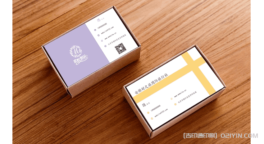 保險公司名片印刷  第5張