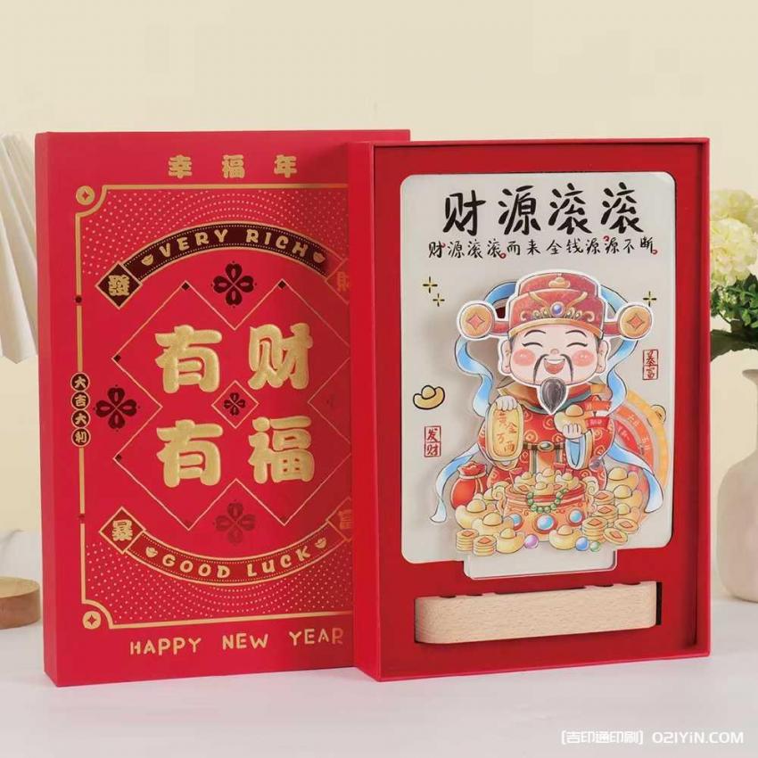 2026 上海臺歷印刷提前訂！批量訂單享優惠，品質問題免費重印