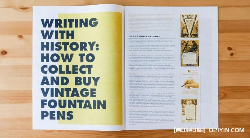 期報(bào)印刷  第2張