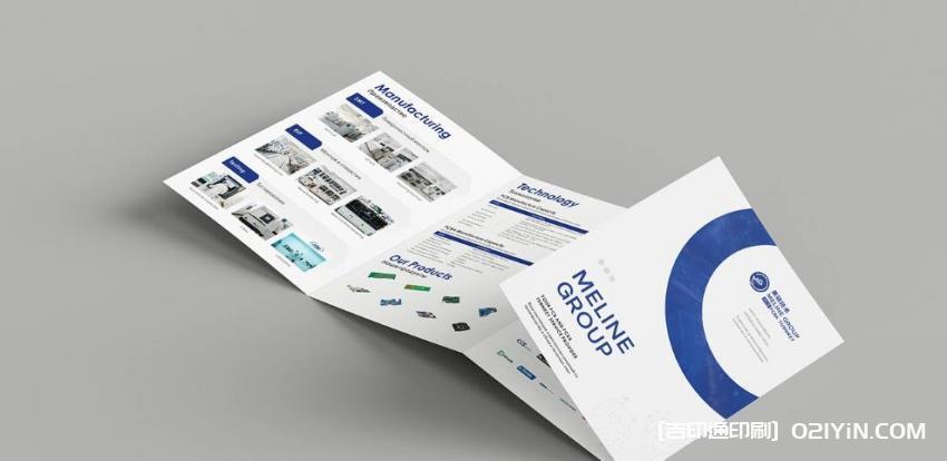 快印宣傳彩頁印刷