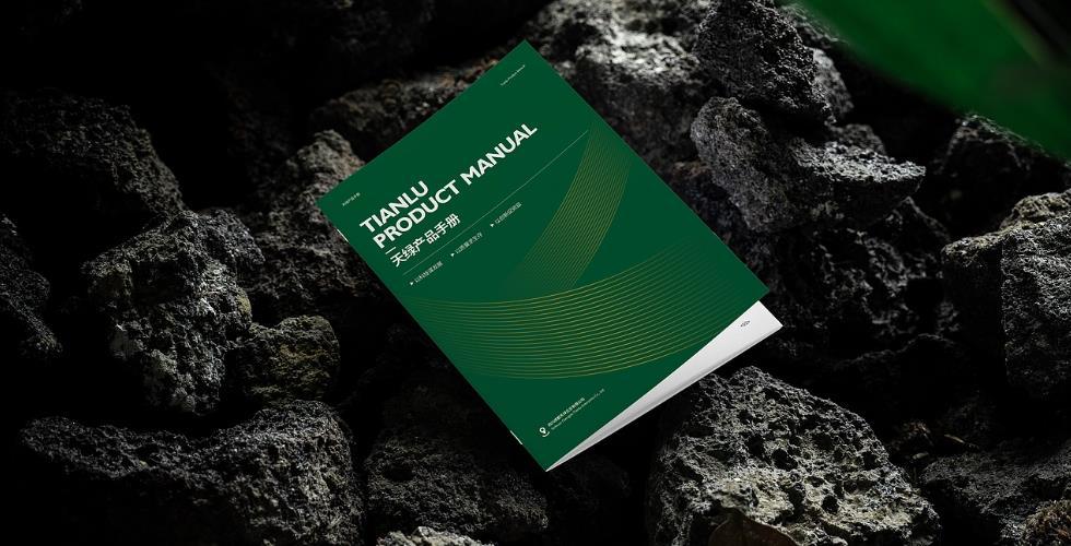 上海黃浦區畫冊印刷公司的推薦