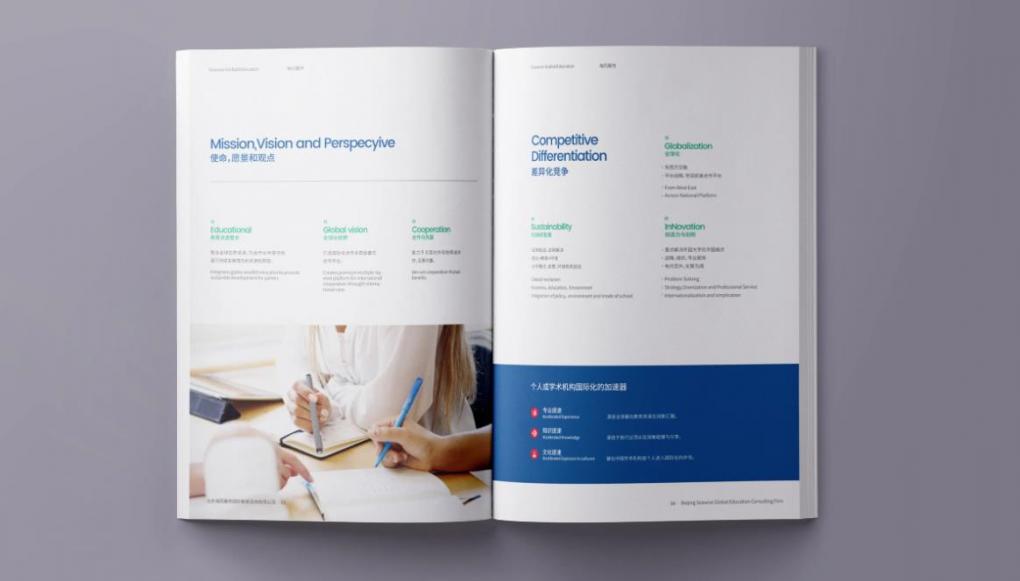 畫冊印刷選哪家？口碑廠家值得信賴