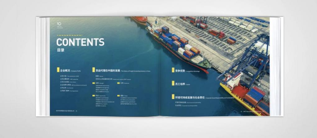 畫冊印刷工藝多樣，打造獨特視覺效果