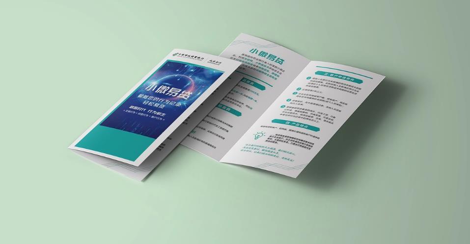 社區地推 DM 單頁印刷 - 貼近居民需求