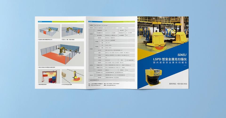 三折頁(yè)設(shè)計(jì)印刷一站式服務(wù) | 企業(yè)宣傳冊(cè)定制