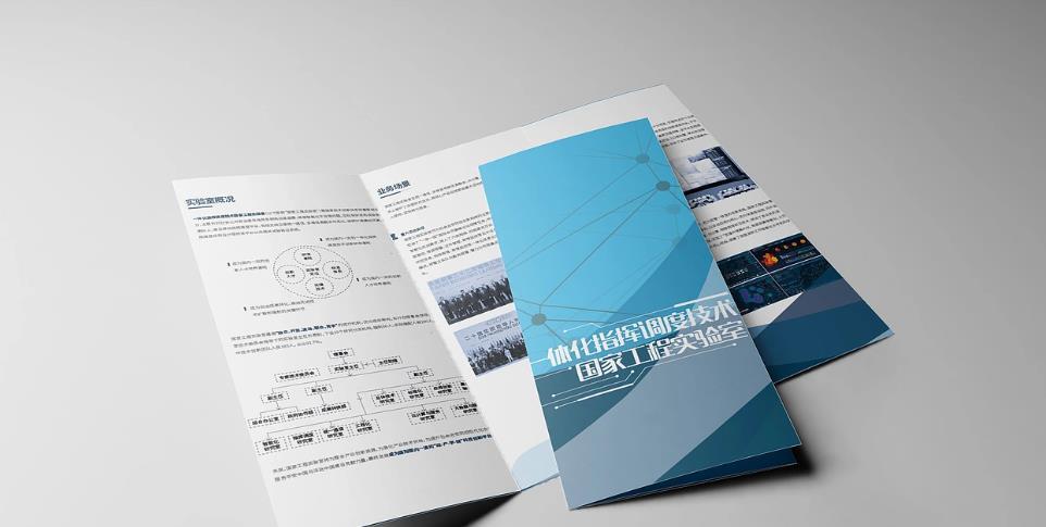 三折頁(yè)印刷公司 | 宣傳折頁(yè)制作 | 覆膜壓痕工藝