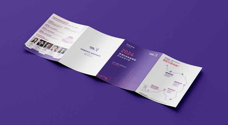 折頁印刷在線報價 - 吉印通官網一鍵下單，全程跟蹤  第1張