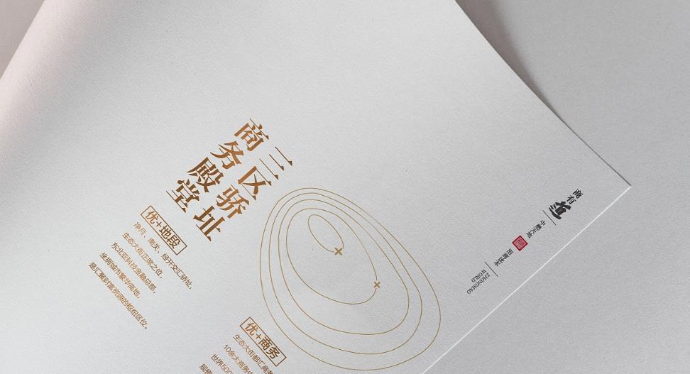 上海印刷廠哪家靠譜？實力廠商選對不踩坑