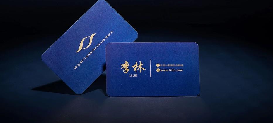 上海名片設(shè)計與印刷一站式服務(wù) | 免費(fèi)設(shè)計模板