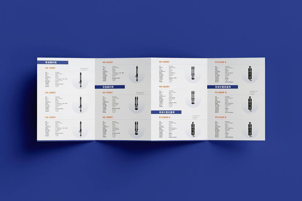 展會宣傳資料印刷 - 專業展會展架/畫冊/單頁/手提袋整體印刷方案  第3張
