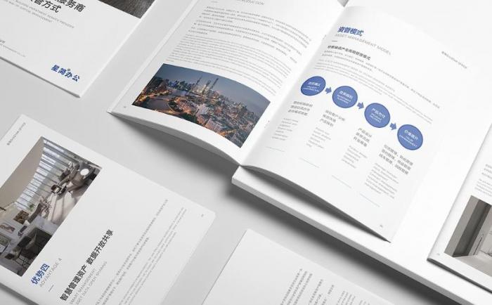 上海公司簡冊印刷 + 內容排版服務，助力企業打造專業宣傳物料