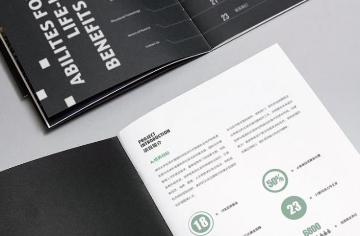 上海企業(yè)簡(jiǎn)介印刷選對(duì)伙伴很關(guān)鍵！吉印通教你避開90%的坑  第1張