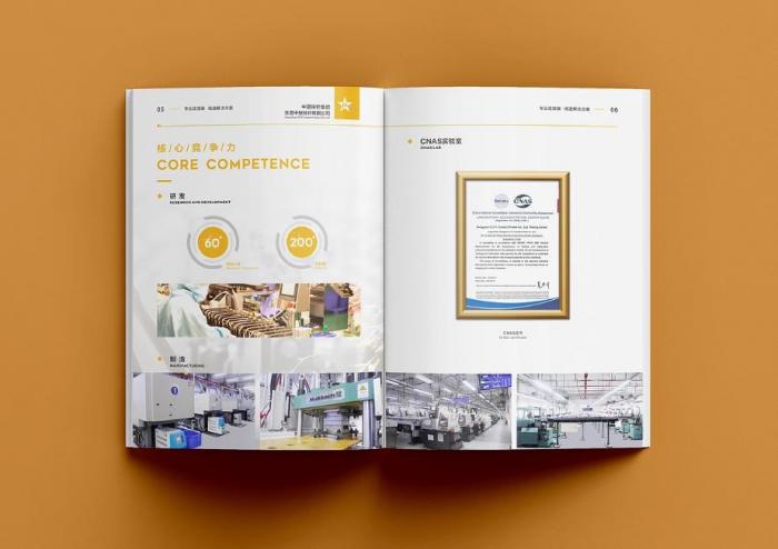告別傳統(tǒng)印刷痛點，吉印通為上海寶山企業(yè)帶來畫冊印刷新選擇?