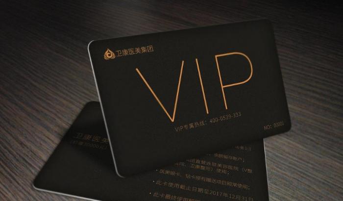 上海會員卡定制印刷 多功能芯片卡 快速交付